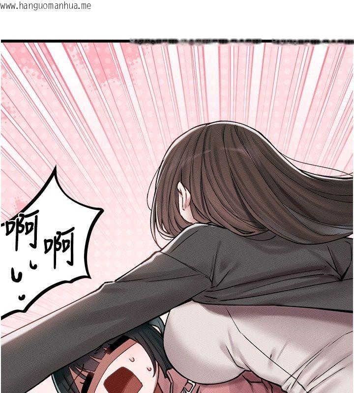 韩国漫画男人配额制韩漫_男人配额制-第64话-晓茹的真实心意在线免费阅读-韩国漫画-第103张图片