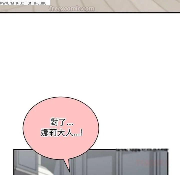 韩国漫画魔法少女退役后韩漫_魔法少女退役后-第34话在线免费阅读-韩国漫画-第180张图片