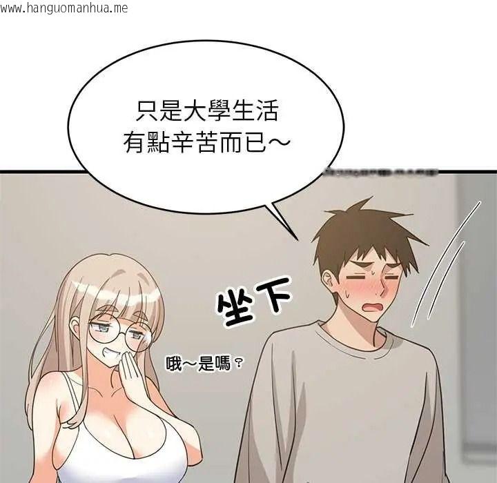 韩国漫画难缠姐妹偏要和我同居/家教住我家韩漫_难缠姐妹偏要和我同居/家教住我家-第112话在线免费阅读-韩国漫画-第101张图片