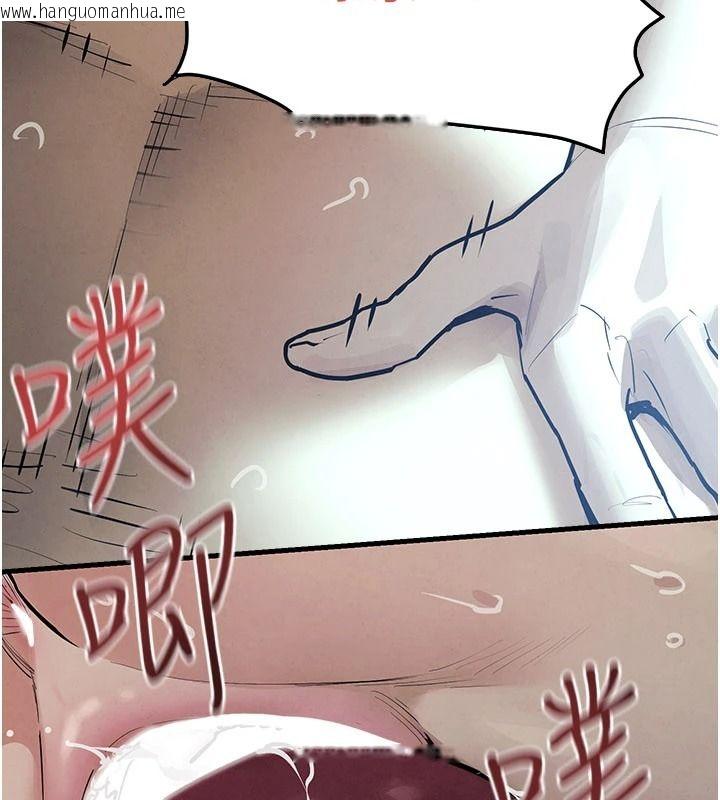 韩国漫画欲海交锋韩漫_欲海交锋-第103话-无法挣脱的束缚快感在线免费阅读-韩国漫画-第205张图片