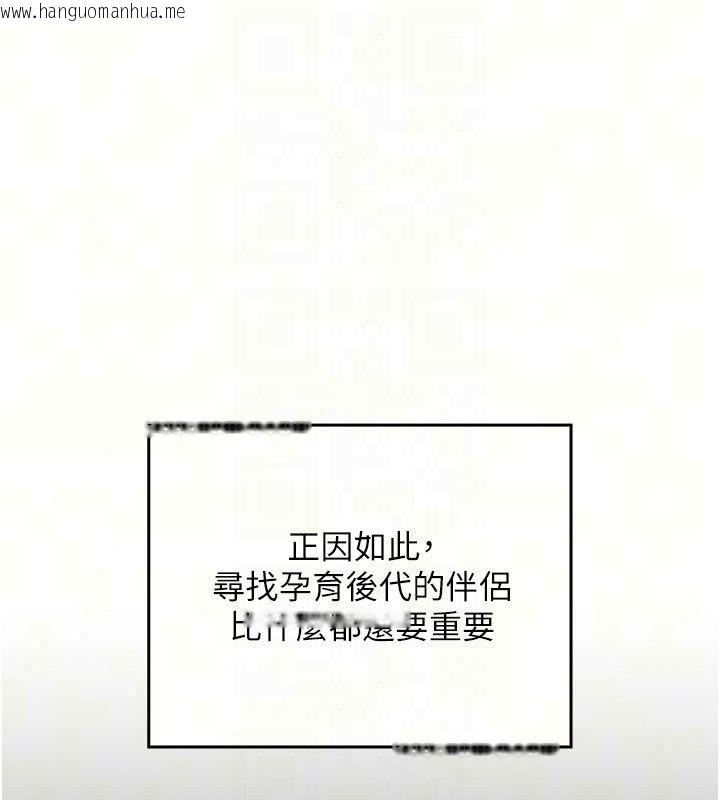 韩国漫画魔法少女露美娜韩漫_魔法少女露美娜-第21话-魔法少女毕业在线免费阅读-韩国漫画-第35张图片
