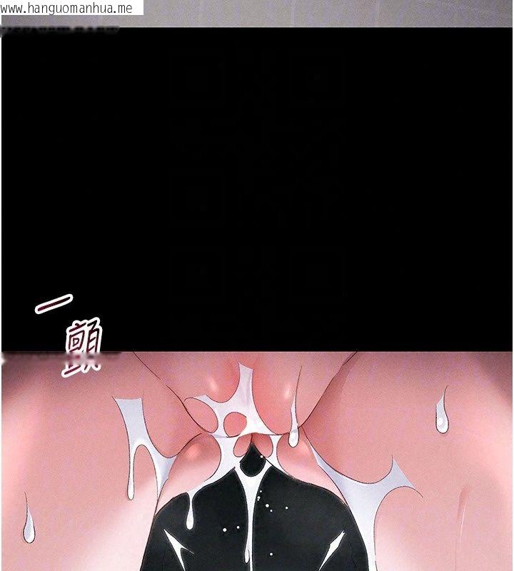 韩国漫画太妹攻略指南韩漫_太妹攻略指南-第66话-快不保的资深奴隶地位在线免费阅读-韩国漫画-第20张图片