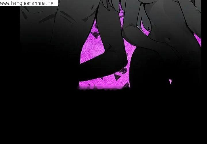 韩国漫画爱情实验韩漫_爱情实验-第1话在线免费阅读-韩国漫画-第35张图片