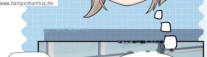 韩国漫画理想型演算法韩漫_理想型演算法-第14话-[ID]波霸天使兽在线免费阅读-韩国漫画-第151张图片