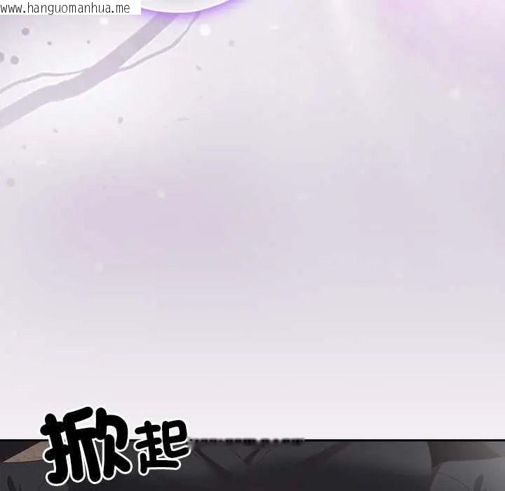 韩国漫画与众不同的兄妹/我家的掌上明珠韩漫_与众不同的兄妹/我家的掌上明珠-第64话在线免费阅读-韩国漫画-第139张图片