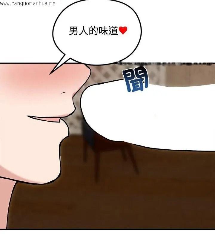 韩国漫画老婆卷款潜逃后韩漫_老婆卷款潜逃后-第76话在线免费阅读-韩国漫画-第121张图片