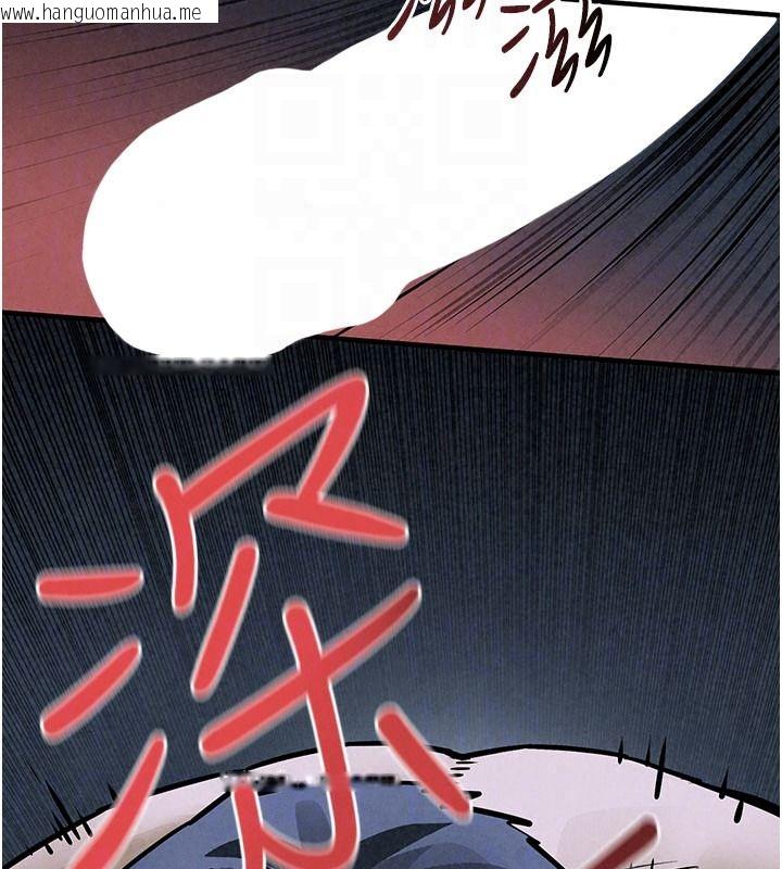 韩国漫画欲海交锋韩漫_欲海交锋-第103话-无法挣脱的束缚快感在线免费阅读-韩国漫画-第133张图片