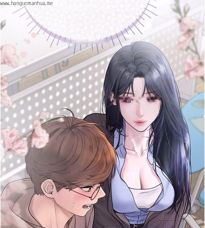 韩国漫画理想型演算法韩漫_理想型演算法-第14话-[ID]波霸天使兽在线免费阅读-韩国漫画-第31张图片