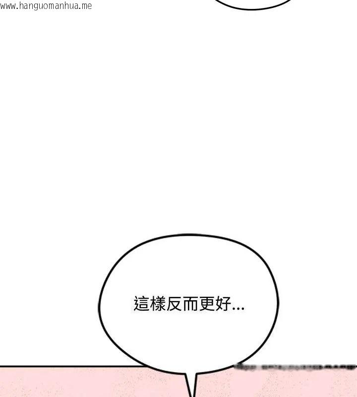 韩国漫画老婆卷款潜逃后韩漫_老婆卷款潜逃后-第76话在线免费阅读-韩国漫画-第115张图片