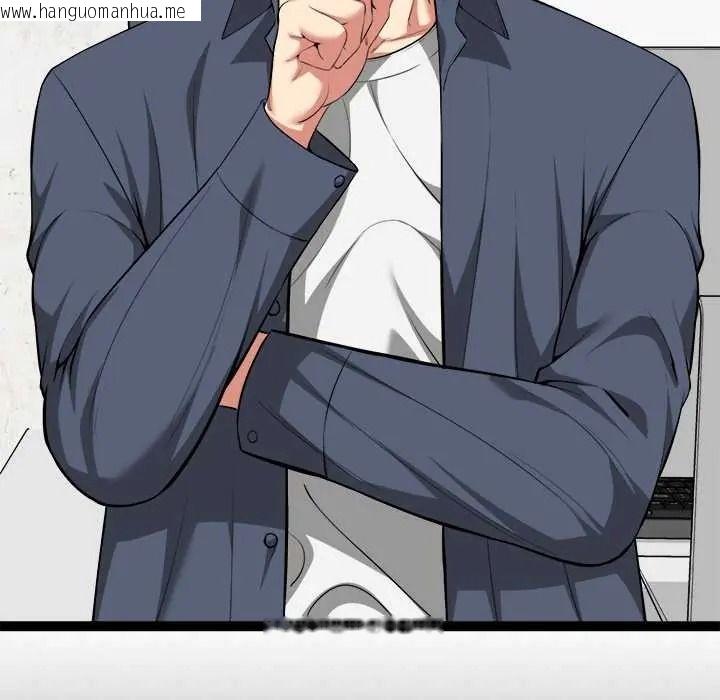 韩国漫画启动复仇系统/超真实征服游戏韩漫_启动复仇系统/超真实征服游戏-第39话在线免费阅读-韩国漫画-第8张图片