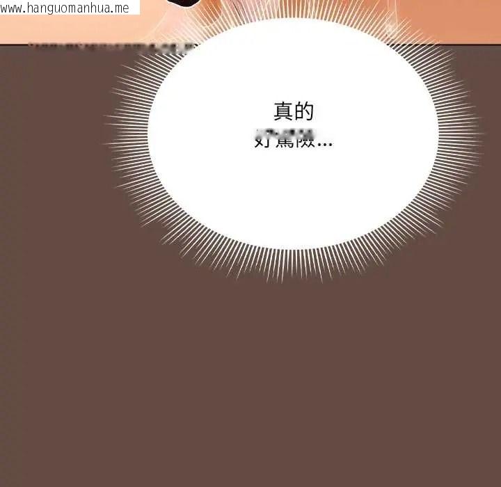 韩国漫画客制化诱惑韩漫_客制化诱惑-第12话在线免费阅读-韩国漫画-第167张图片