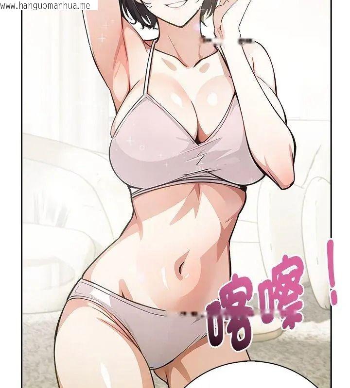 韩国漫画爱情实验韩漫_爱情实验-第1话在线免费阅读-韩国漫画-第78张图片