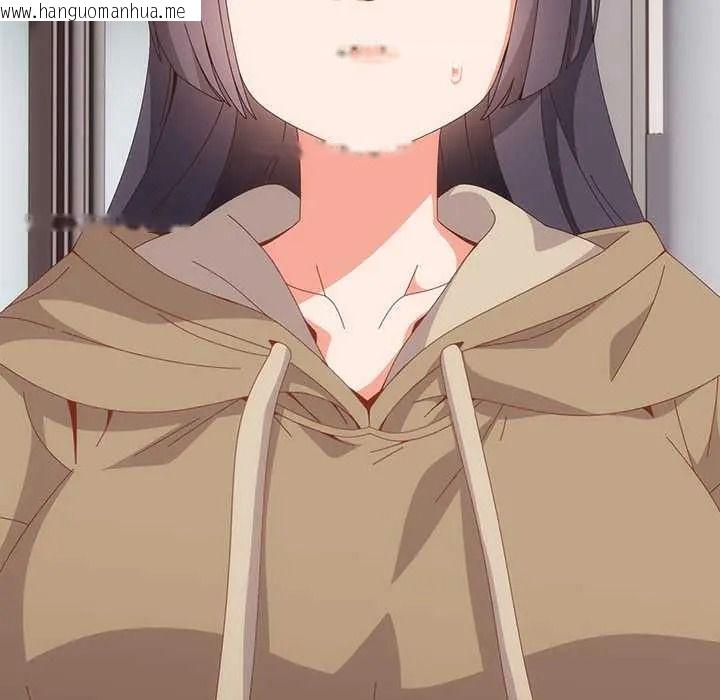 韩国漫画与众不同的兄妹/我家的掌上明珠韩漫_与众不同的兄妹/我家的掌上明珠-第64话在线免费阅读-韩国漫画-第10张图片