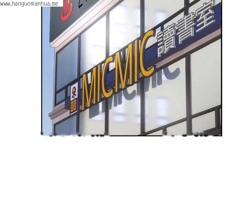 韩国漫画与众不同的兄妹/我家的掌上明珠韩漫_与众不同的兄妹/我家的掌上明珠-第64话在线免费阅读-韩国漫画-第128张图片