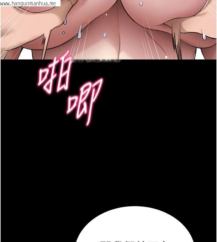 韩国漫画太妹攻略指南韩漫_太妹攻略指南-第66话-快不保的资深奴隶地位在线免费阅读-韩国漫画-第122张图片