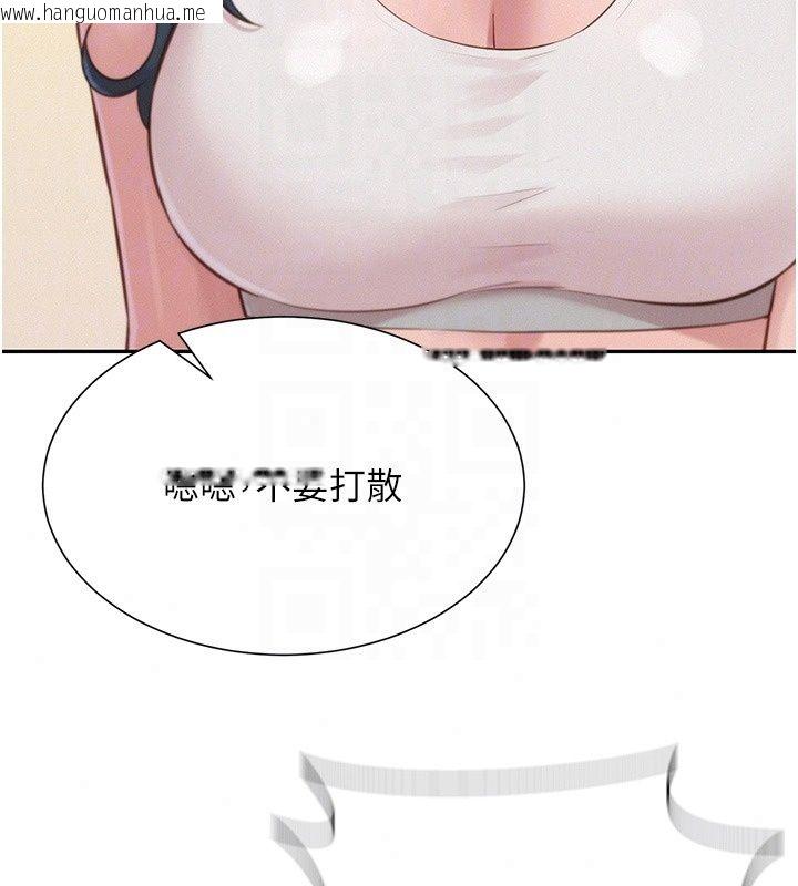 韩国漫画一发致富韩漫_一发致富-第9话-先让我干再说!!在线免费阅读-韩国漫画-第69张图片