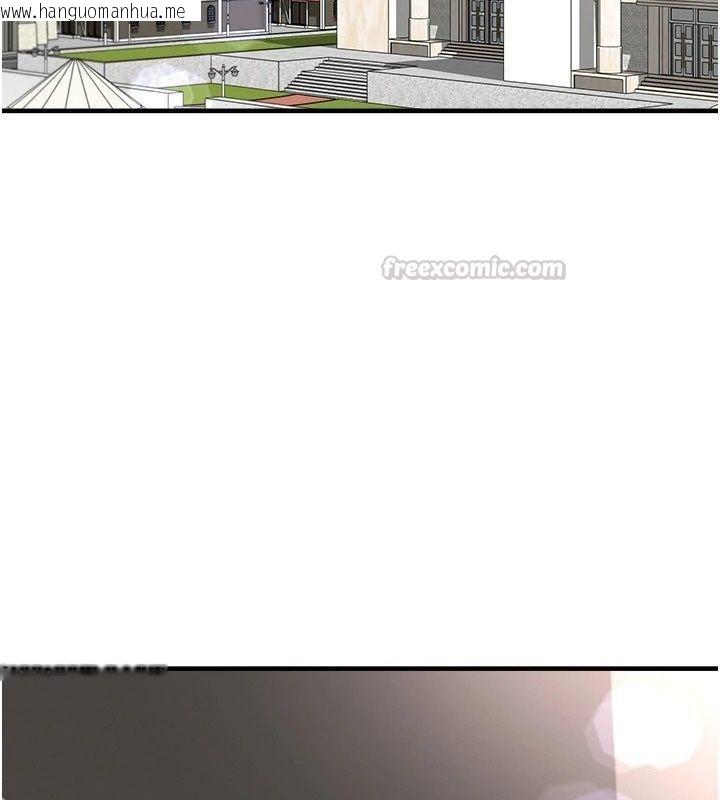 韩国漫画足球型男脱单指南韩漫_足球型男脱单指南-第81话-干脆让我来养你吧在线免费阅读-韩国漫画-第105张图片