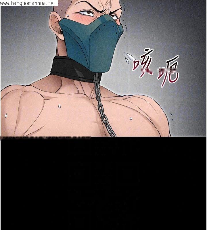 韩国漫画太妹攻略指南韩漫_太妹攻略指南-第66话-快不保的资深奴隶地位在线免费阅读-韩国漫画-第89张图片