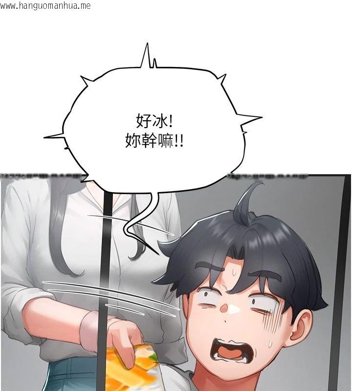 韩国漫画成人漫画取材课韩漫_成人漫画取材课-第19话-攻守互换!!想喷可以喷喔在线免费阅读-韩国漫画-第177张图片