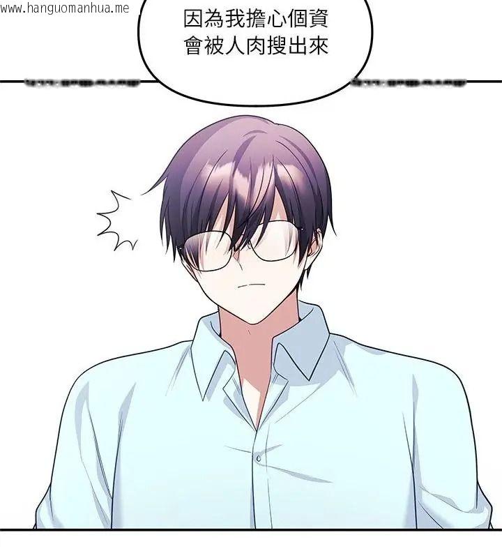 韩国漫画立志当VJ的娇妻韩漫_立志当VJ的娇妻-第6话在线免费阅读-韩国漫画-第70张图片