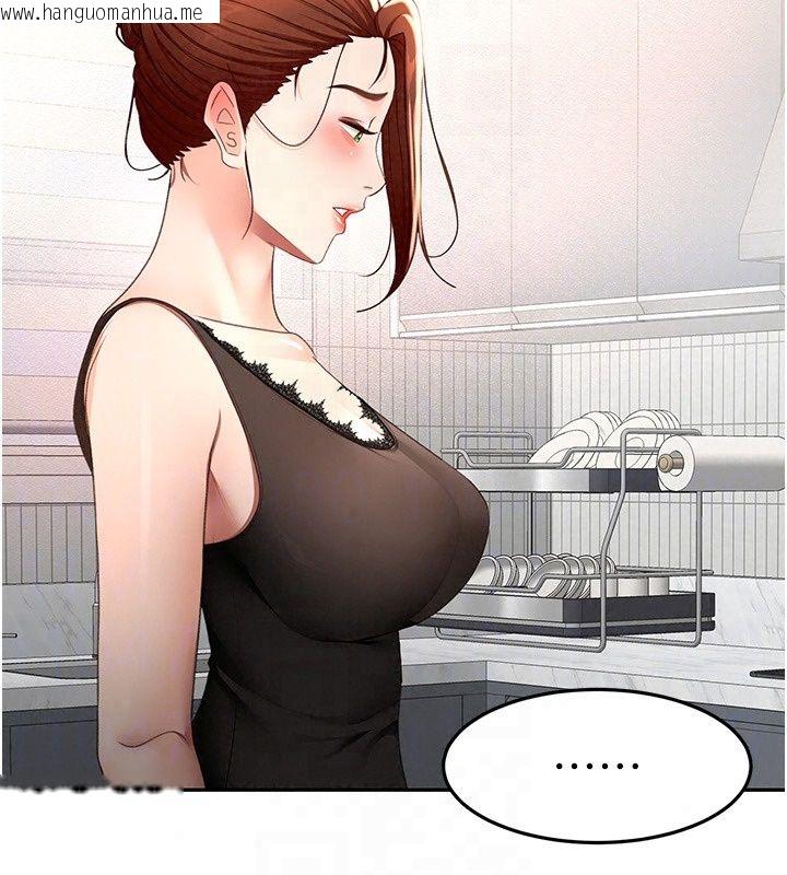 韩国漫画顶加套房的春天韩漫_顶加套房的春天-第84话-母女间的心理战在线免费阅读-韩国漫画-第121张图片