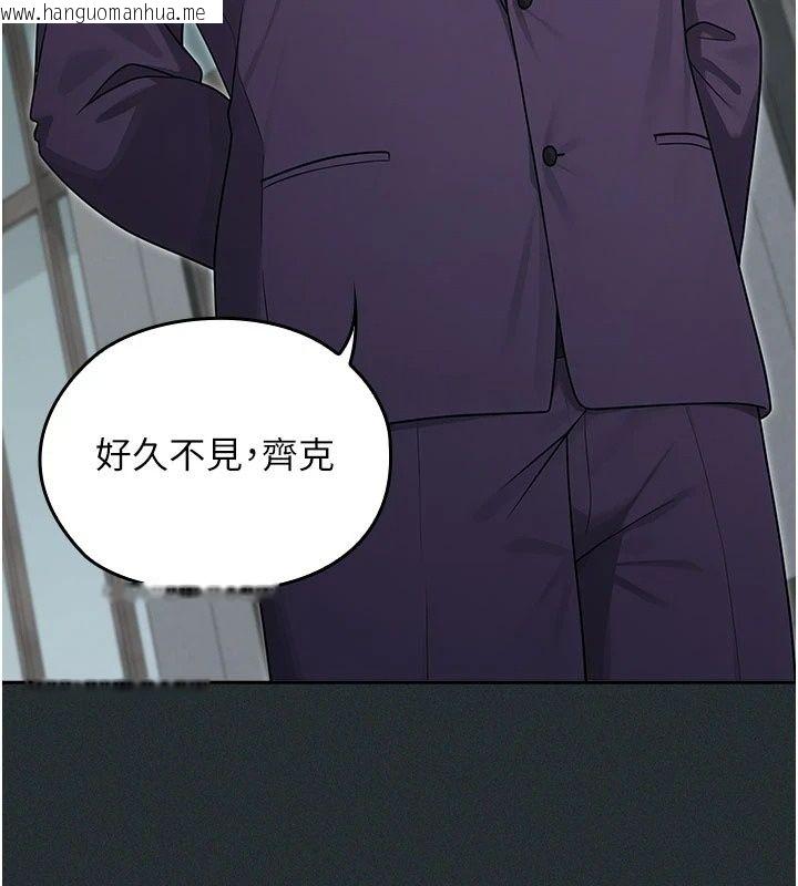 韩国漫画魔法少女露美娜韩漫_魔法少女露美娜-第21话-魔法少女毕业在线免费阅读-韩国漫画-第82张图片
