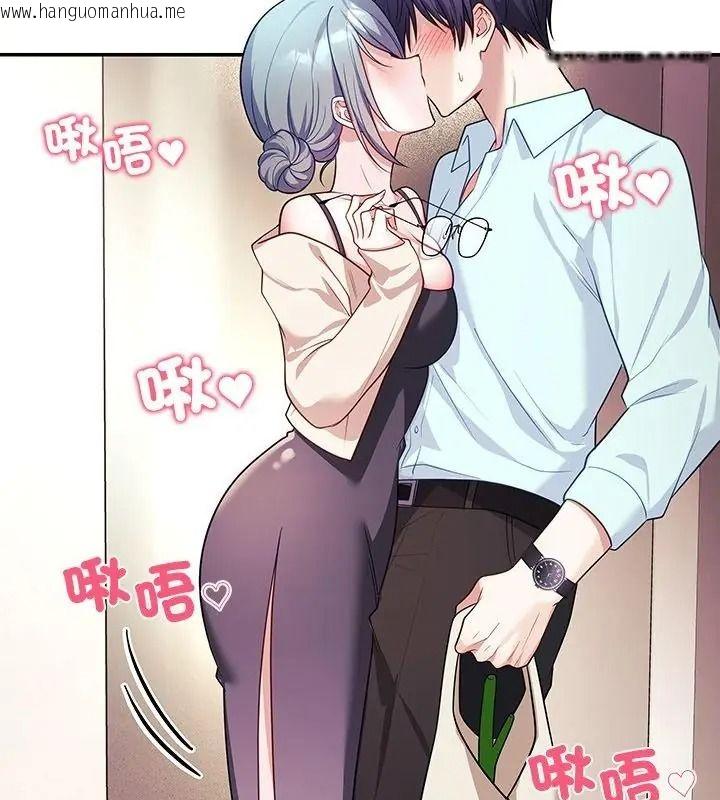 韩国漫画立志当VJ的娇妻韩漫_立志当VJ的娇妻-第6话在线免费阅读-韩国漫画-第88张图片