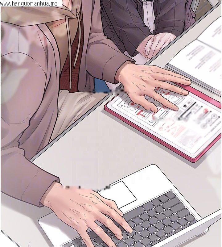 韩国漫画理想型演算法韩漫_理想型演算法-第14话-[ID]波霸天使兽在线免费阅读-韩国漫画-第32张图片