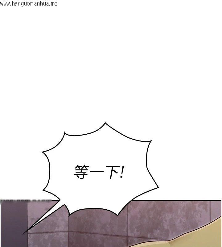韩国漫画魔法少女露美娜韩漫_魔法少女露美娜-第21话-魔法少女毕业在线免费阅读-韩国漫画-第166张图片