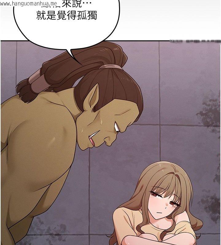 韩国漫画魔法少女露美娜韩漫_魔法少女露美娜-第21话-魔法少女毕业在线免费阅读-韩国漫画-第49张图片