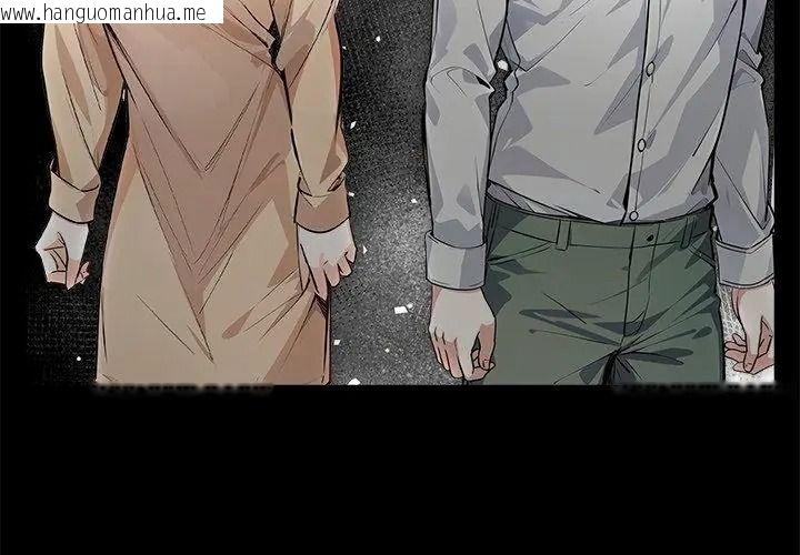 韩国漫画爱情实验韩漫_爱情实验-第1话在线免费阅读-韩国漫画-第23张图片