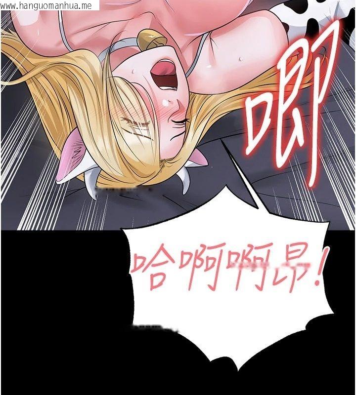 韩国漫画足球型男脱单指南韩漫_足球型男脱单指南-第81话-干脆让我来养你吧在线免费阅读-韩国漫画-第11张图片