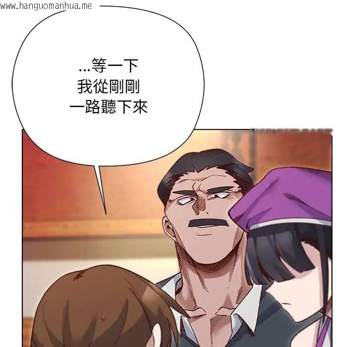 韩国漫画小姐由我来守护韩漫_小姐由我来守护-第38话在线免费阅读-韩国漫画-第44张图片
