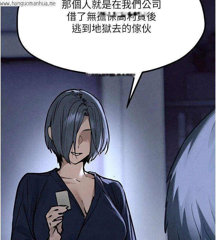 韩国漫画欲海交锋韩漫_欲海交锋-第103话-无法挣脱的束缚快感在线免费阅读-韩国漫画-第21张图片