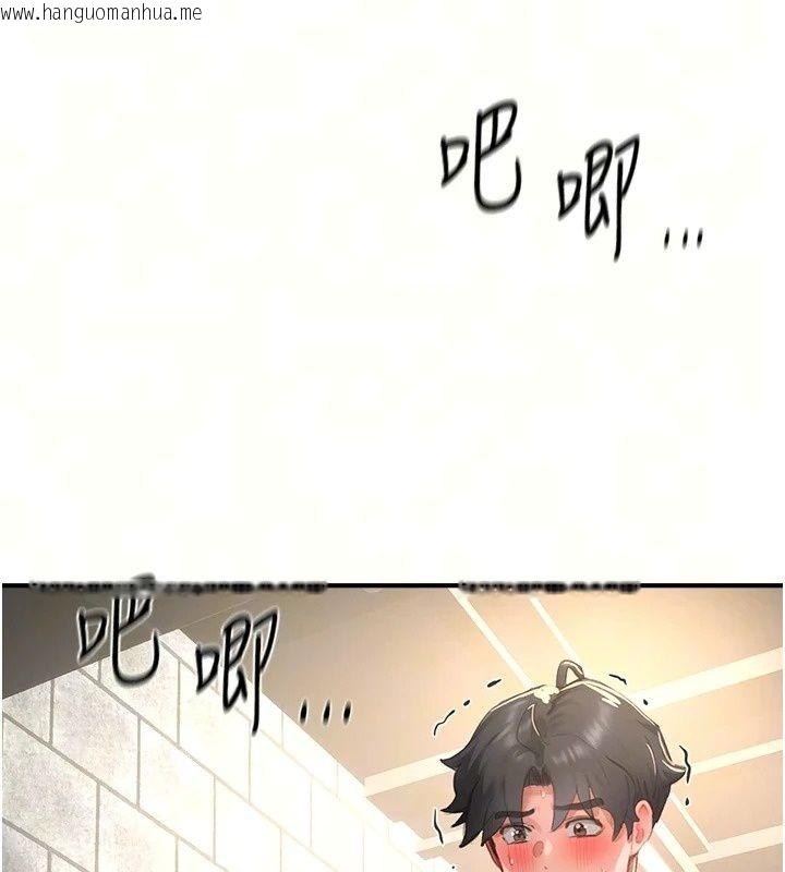 韩国漫画成人漫画取材课韩漫_成人漫画取材课-第19话-攻守互换!!想喷可以喷喔在线免费阅读-韩国漫画-第11张图片