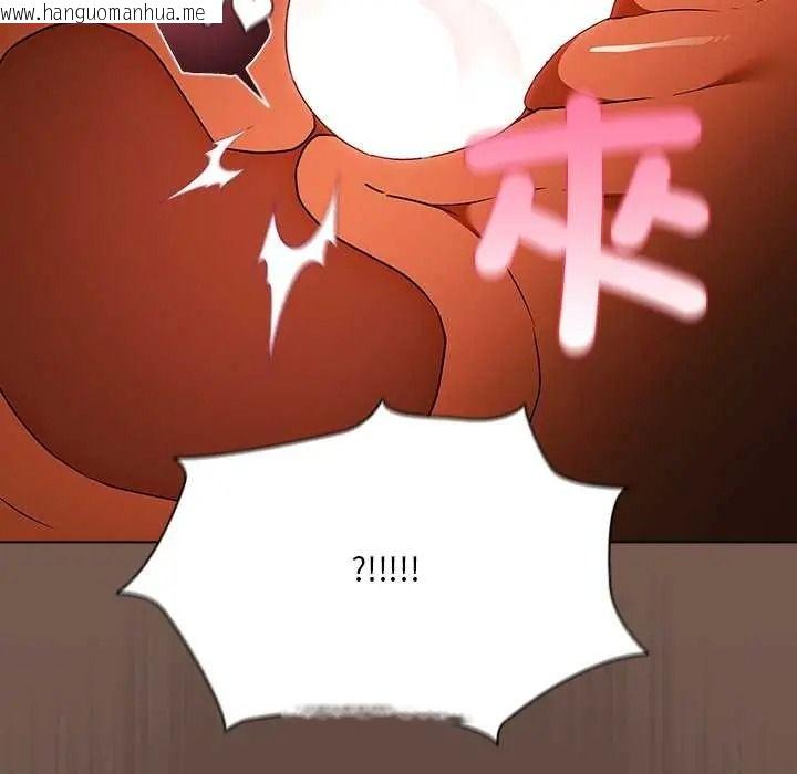 韩国漫画客制化诱惑韩漫_客制化诱惑-第12话在线免费阅读-韩国漫画-第77张图片