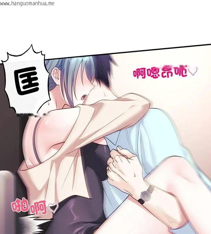 韩国漫画立志当VJ的娇妻韩漫_立志当VJ的娇妻-第6话在线免费阅读-韩国漫画-第142张图片