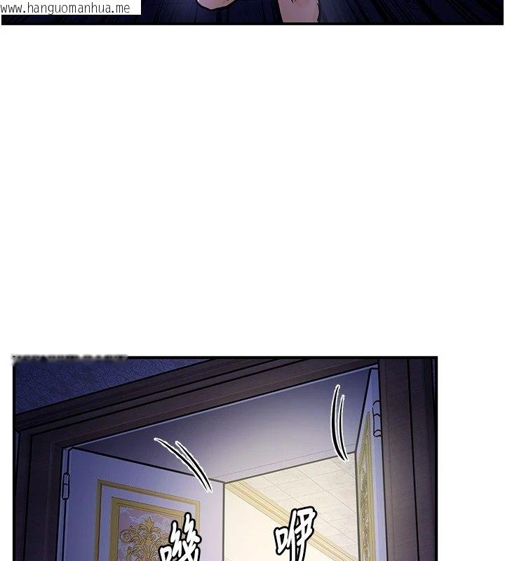 韩国漫画这一世我要开后宫韩漫_这一世我要开后宫-第25话-妹妹遭野男人侵犯了在线免费阅读-韩国漫画-第121张图片