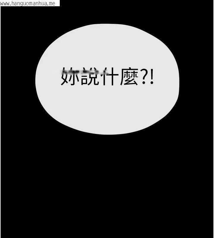 韩国漫画欲海交锋韩漫_欲海交锋-第103话-无法挣脱的束缚快感在线免费阅读-韩国漫画-第40张图片