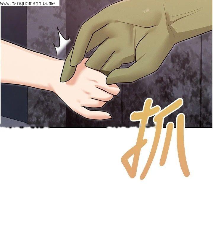 韩国漫画魔法少女露美娜韩漫_魔法少女露美娜-第21话-魔法少女毕业在线免费阅读-韩国漫画-第167张图片