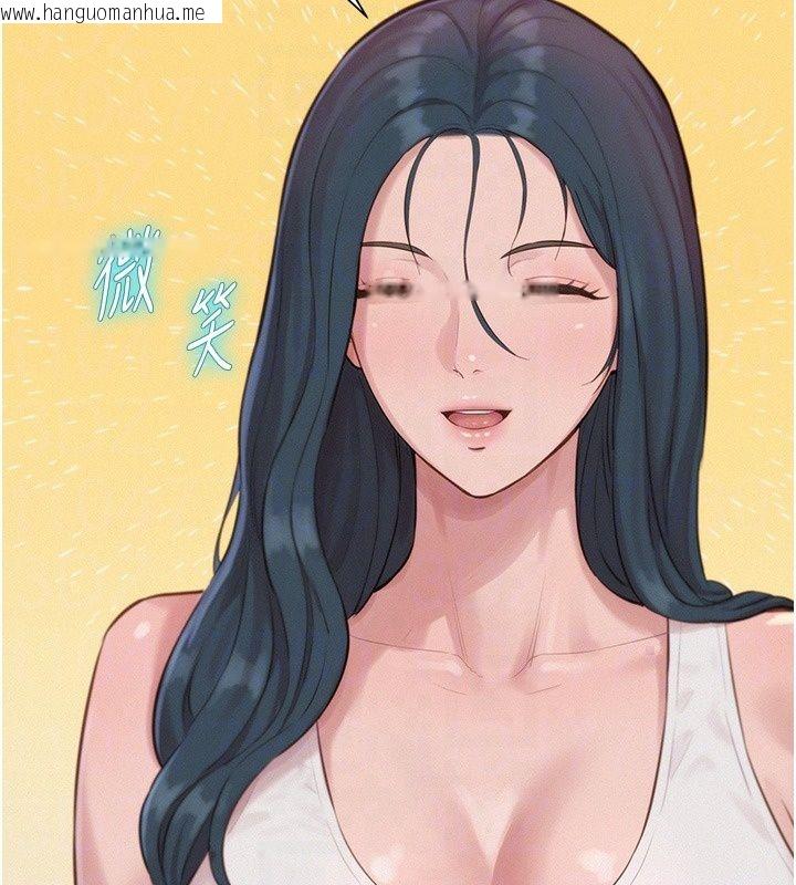 韩国漫画一发致富韩漫_一发致富-第9话-先让我干再说!!在线免费阅读-韩国漫画-第68张图片