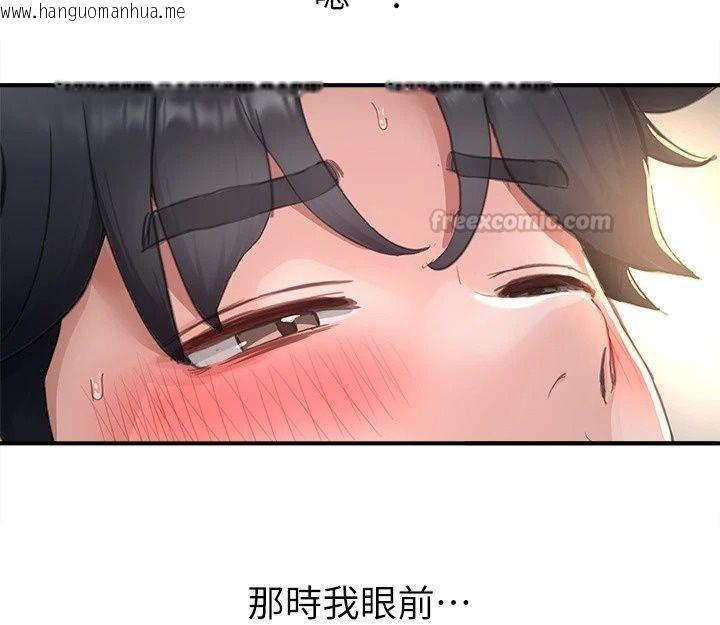 韩国漫画成人漫画取材课韩漫_成人漫画取材课-第19话-攻守互换!!想喷可以喷喔在线免费阅读-韩国漫画-第60张图片