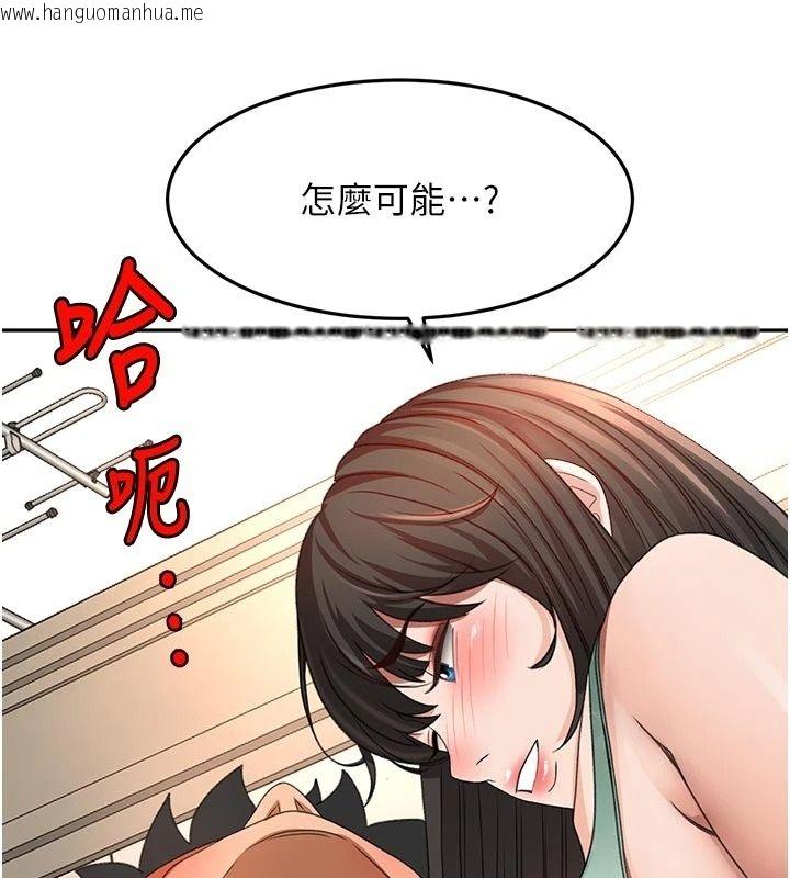 韩国漫画顶加套房的春天韩漫_顶加套房的春天-第84话-母女间的心理战在线免费阅读-韩国漫画-第89张图片