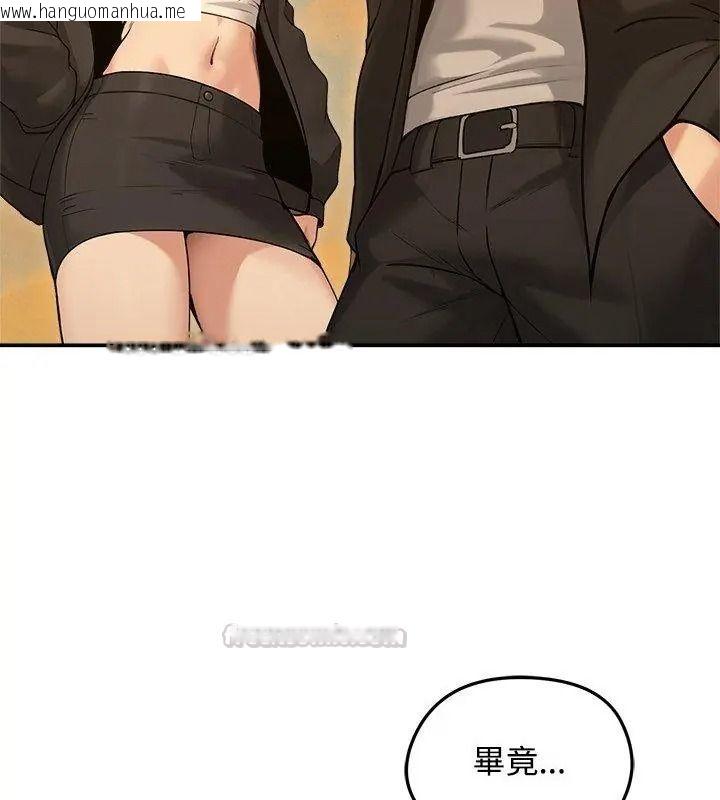 韩国漫画老婆卷款潜逃后韩漫_老婆卷款潜逃后-第76话在线免费阅读-韩国漫画-第75张图片