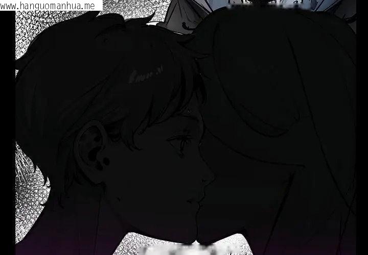 韩国漫画爱情实验韩漫_爱情实验-第1话在线免费阅读-韩国漫画-第41张图片