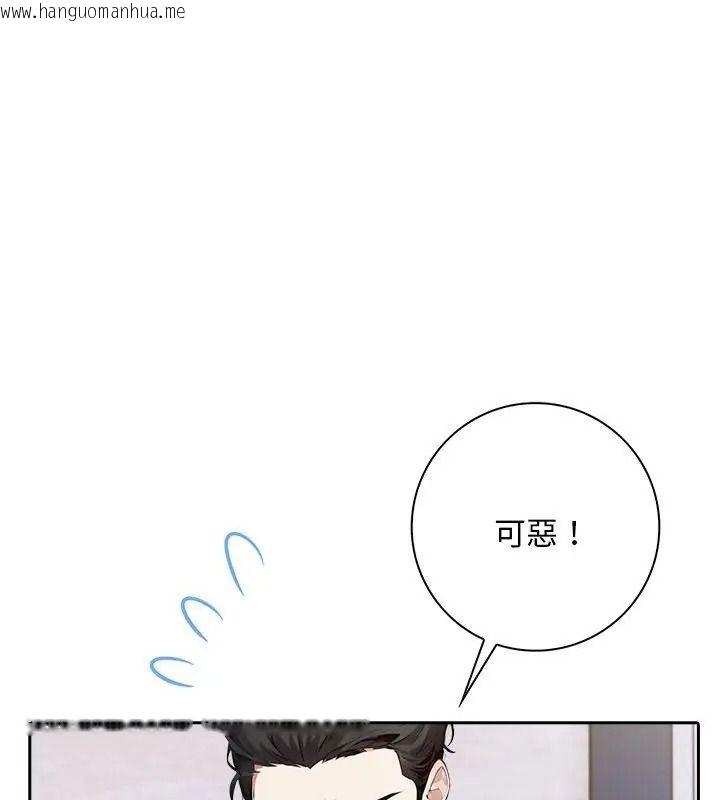 韩国漫画爱情实验韩漫_爱情实验-第2话在线免费阅读-韩国漫画-第114张图片