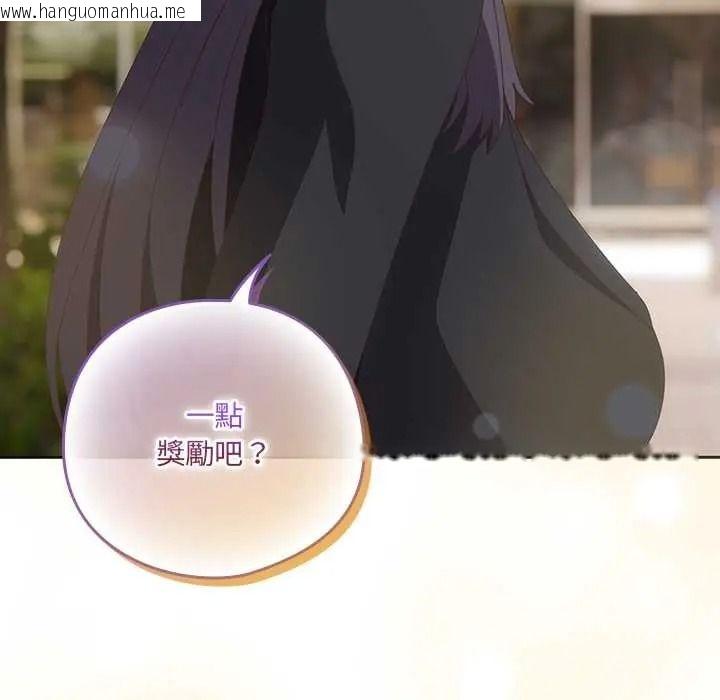 韩国漫画与众不同的兄妹/我家的掌上明珠韩漫_与众不同的兄妹/我家的掌上明珠-第64话在线免费阅读-韩国漫画-第64张图片
