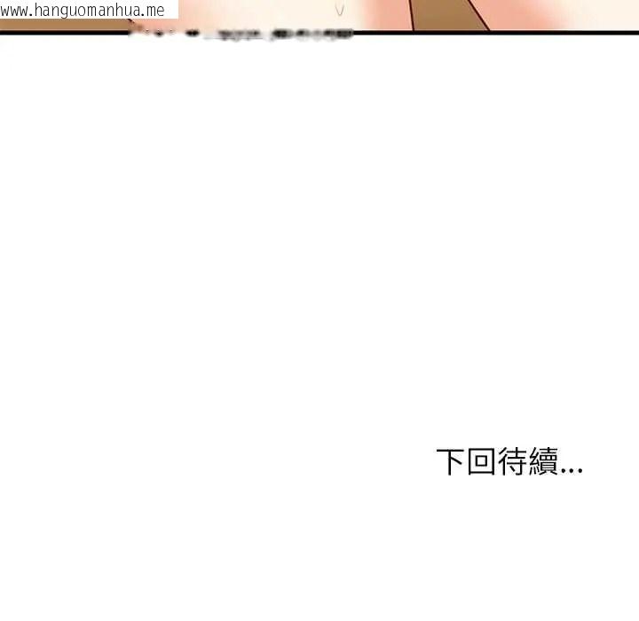韩国漫画难缠姐妹偏要和我同居/家教住我家韩漫_难缠姐妹偏要和我同居/家教住我家-第112话在线免费阅读-韩国漫画-第151张图片