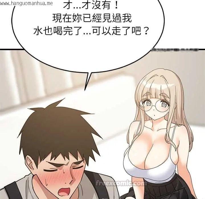 韩国漫画难缠姐妹偏要和我同居/家教住我家韩漫_难缠姐妹偏要和我同居/家教住我家-第112话在线免费阅读-韩国漫画-第90张图片