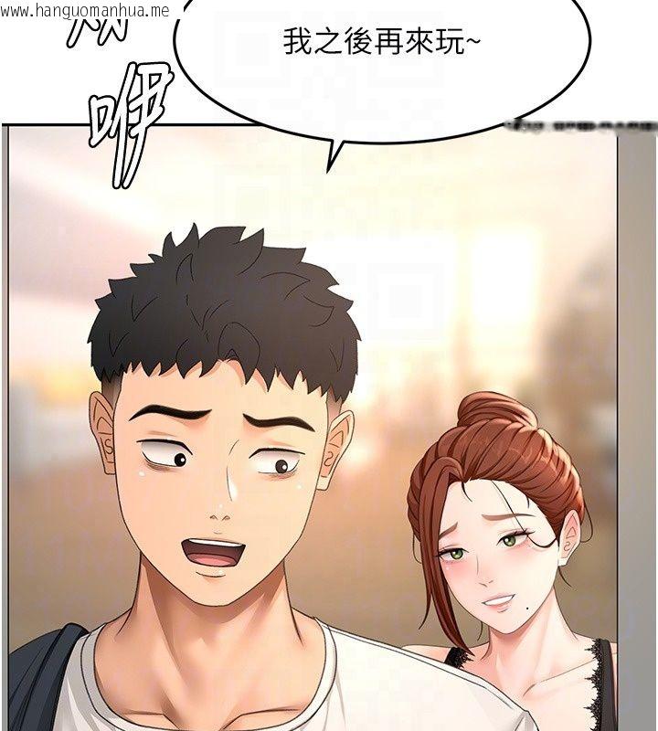 韩国漫画顶加套房的春天韩漫_顶加套房的春天-第84话-母女间的心理战在线免费阅读-韩国漫画-第23张图片